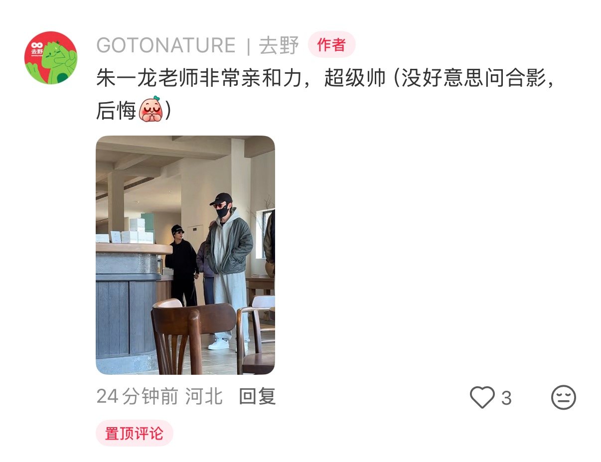 刚刚，这么近那么美 周末到河北