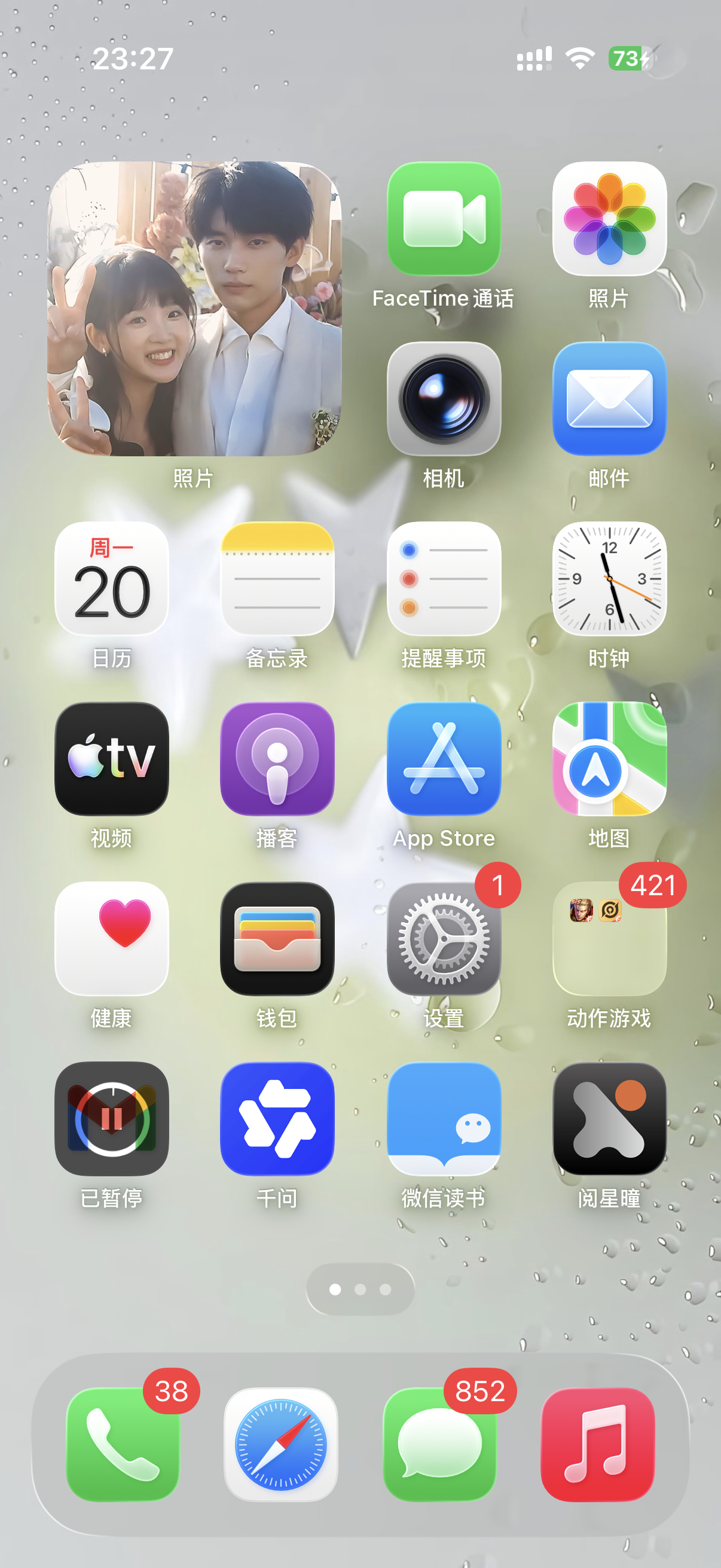 今夕是何年呀 
