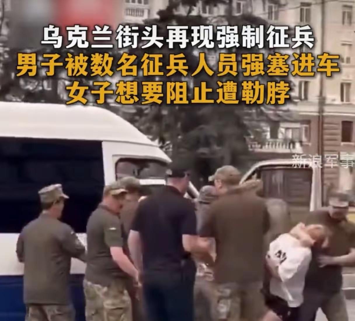 忍无可忍，就不再忍，乌克兰发生爆发反征兵骚乱，该走向谈判桌了！

利沃夫当地这次