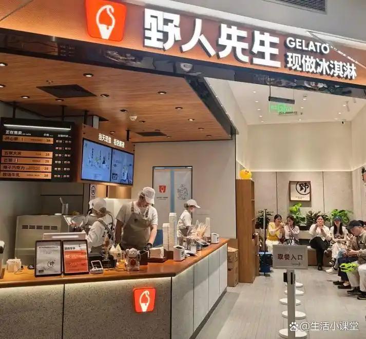 罗永浩吐槽野人先生冰淇淋难吃！
这是又要制造流量关注了，
也是考验品牌商的智慧时
