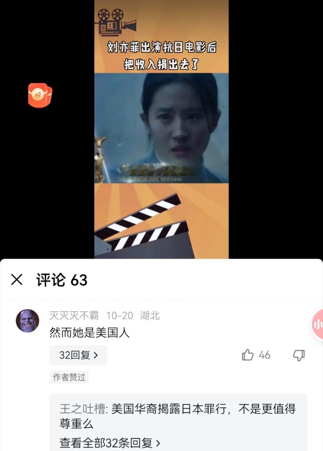 笑死我了   用魔法打败魔法啊啊啊啊啊啊 