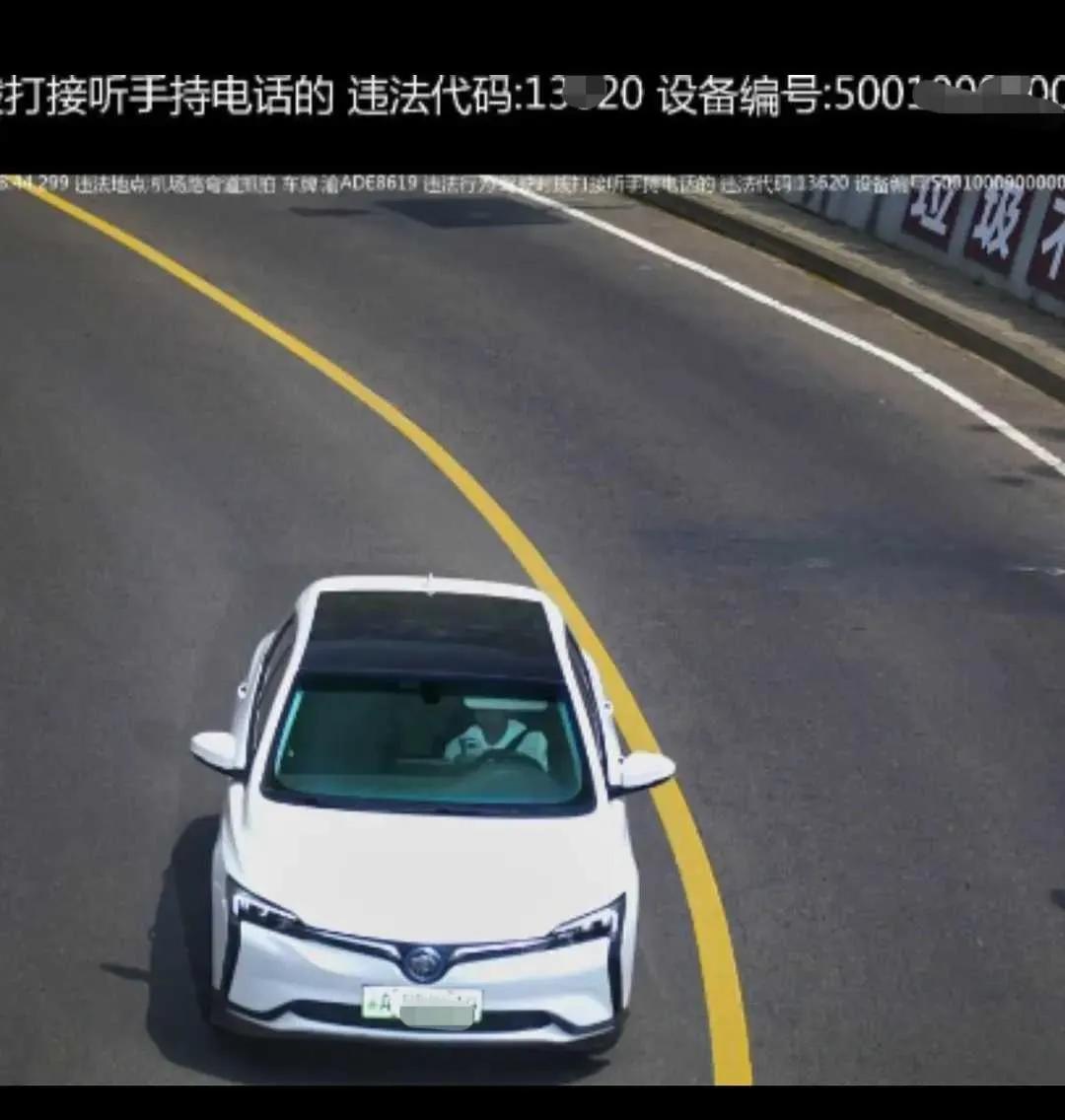 网友：这手机支架装的有点坑了，200块就这样没了。。。