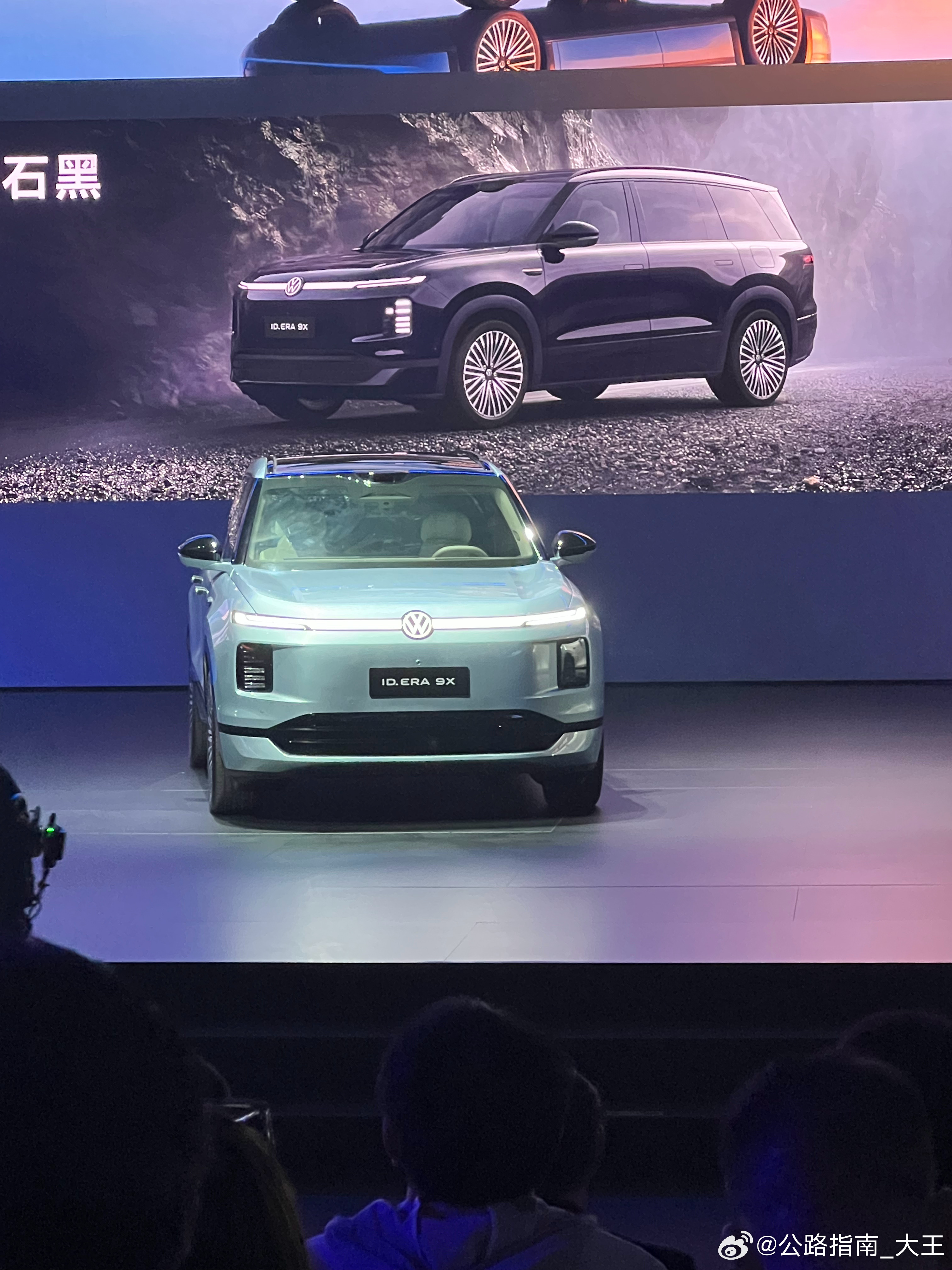 上汽大众ID ERA 9X，六款颜色现场看了实车，主推大漠金大v聊车