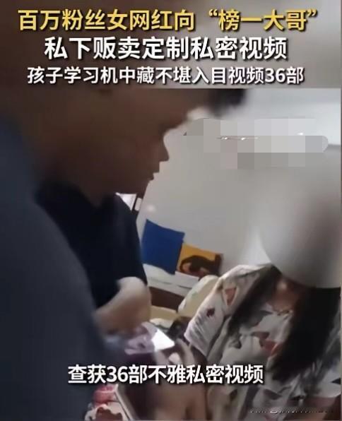 武汉舞蹈科班出身女网红李某，靠跳舞视频走红，坐拥百万粉丝。经纪人朱某给她洗脑“傍