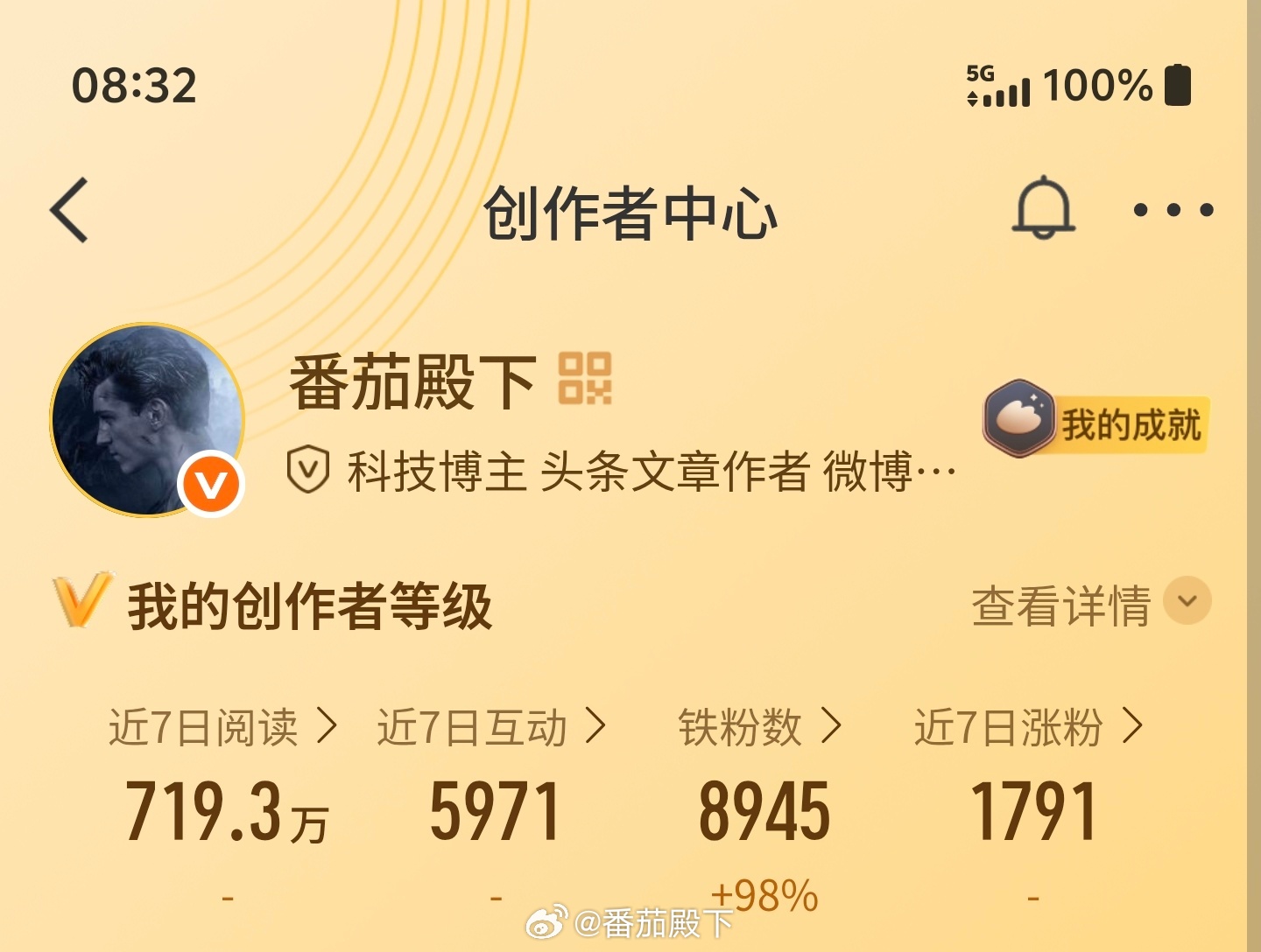 铁粉并没有全部回来……