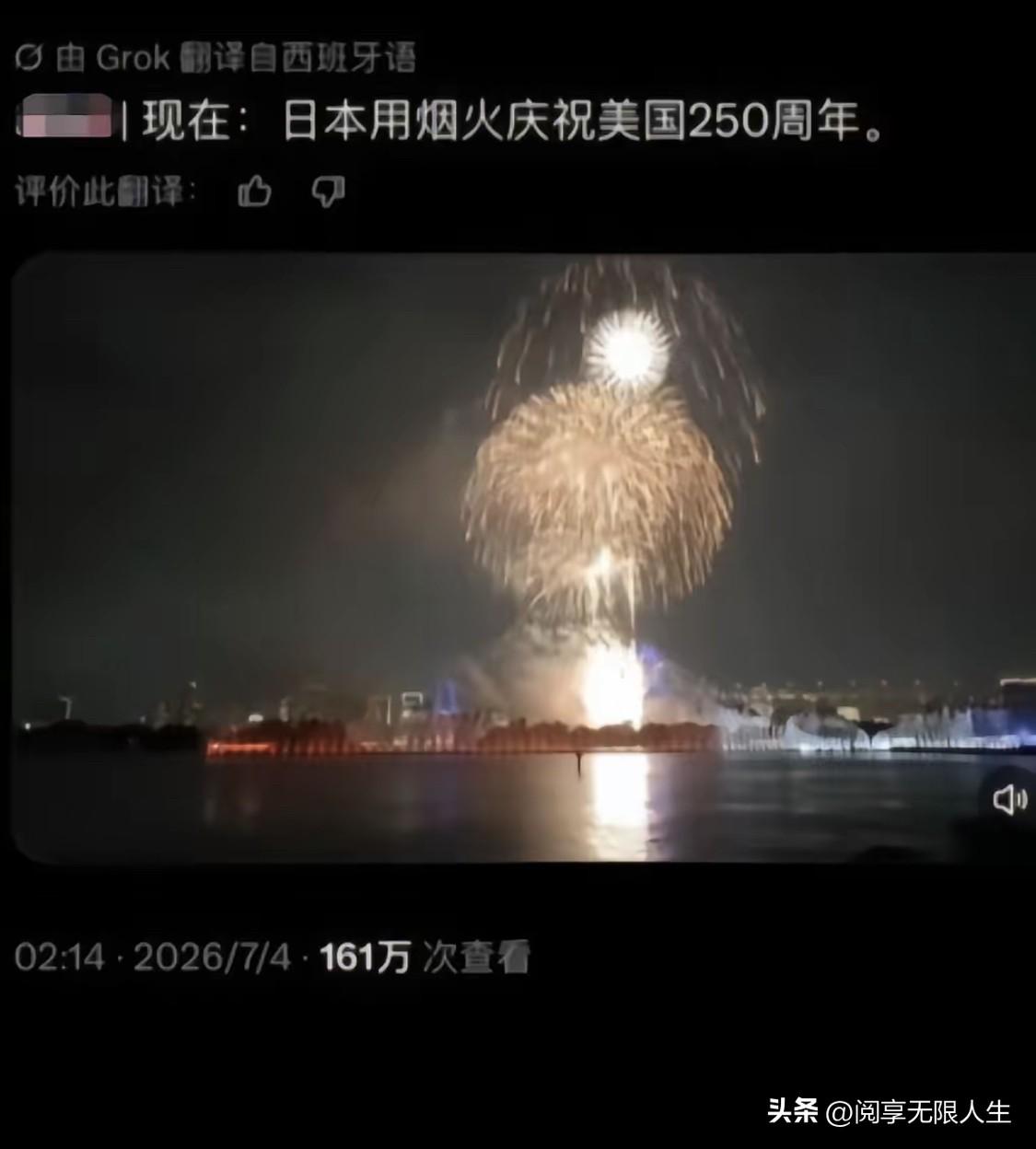 外网一条西班牙网友的评论彻底火了，短短一句话戳穿了日本最讽刺的现状，引来全球无数