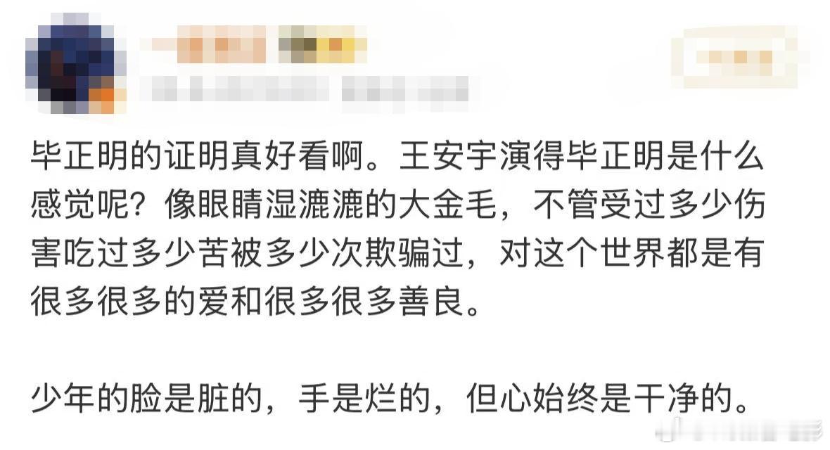 毕正明的证明首波repo 首映➕点映过后，国庆档迎来了一部角度猎奇的新片，第一波