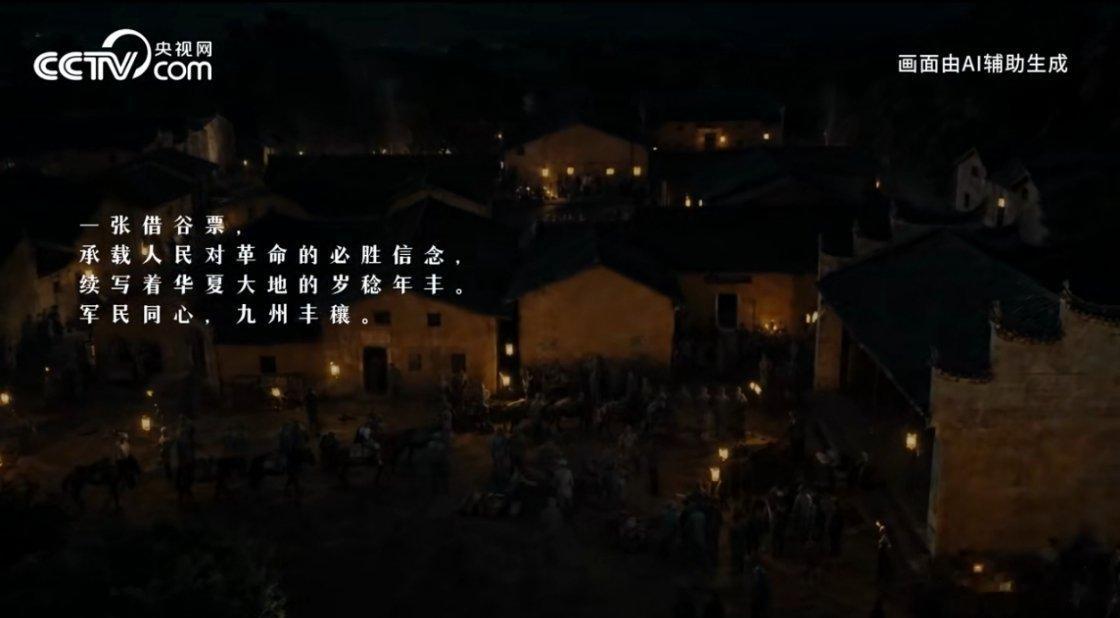 岁月沉淀下这张珍贵的借谷票，五十斤稻谷，是普通百姓倾囊相助的赤诚。红军坚守原则，