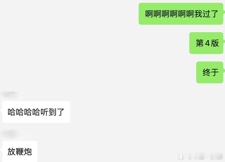 年终总结终于过了我今晚要看小说大看特看！！！！！！！！！！ 