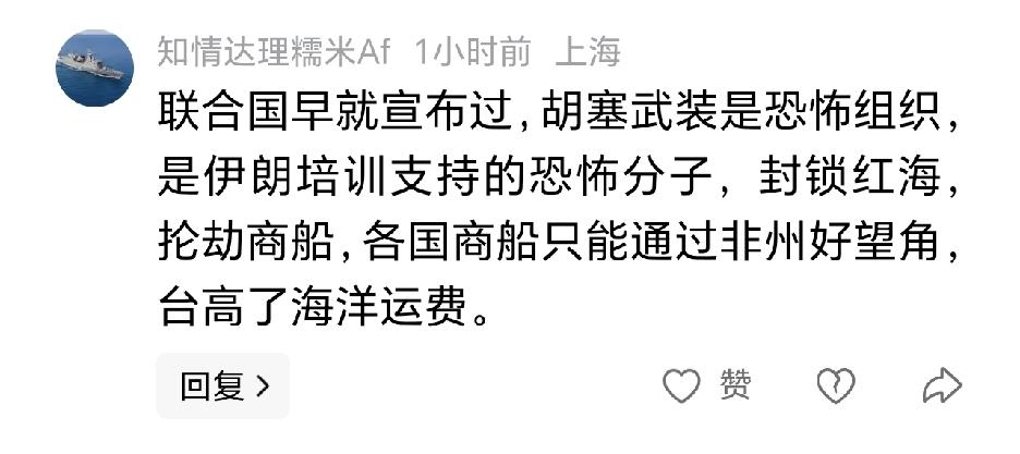 美国以色列炸伊朗学校炸死167名学生没人说恐怖行为，以色列把人家老人婴儿炸死没人