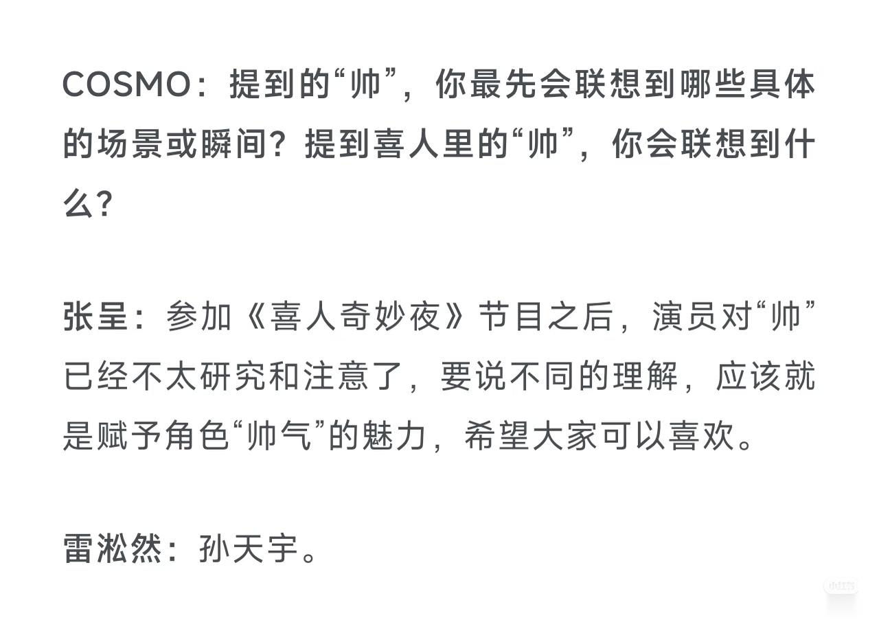 好吃好吃爽爽爽🧐 