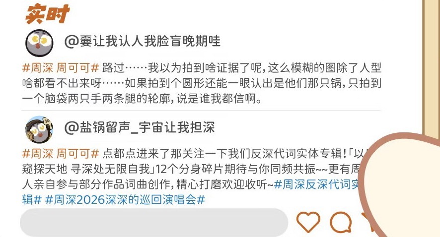 内容最符合id的一集 
