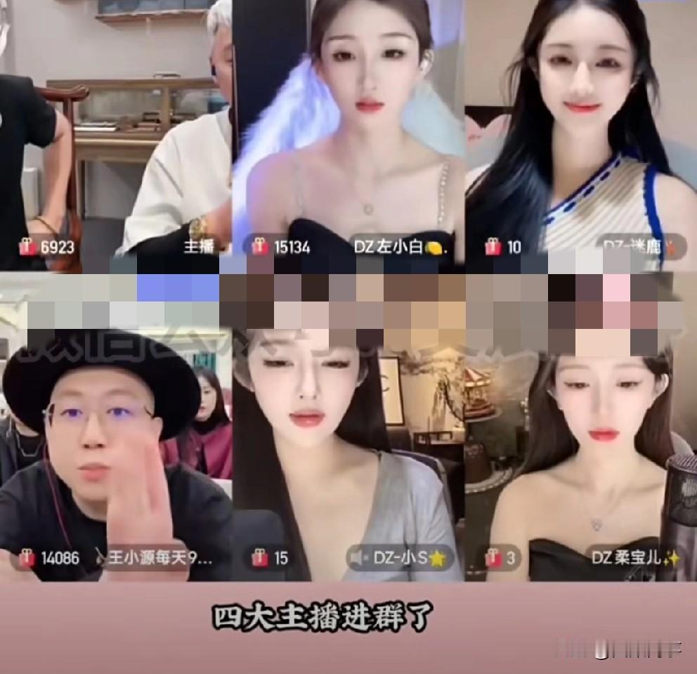 T佑接仙家洋来电：一下就通透了！

             今晚王小源与T佑聊