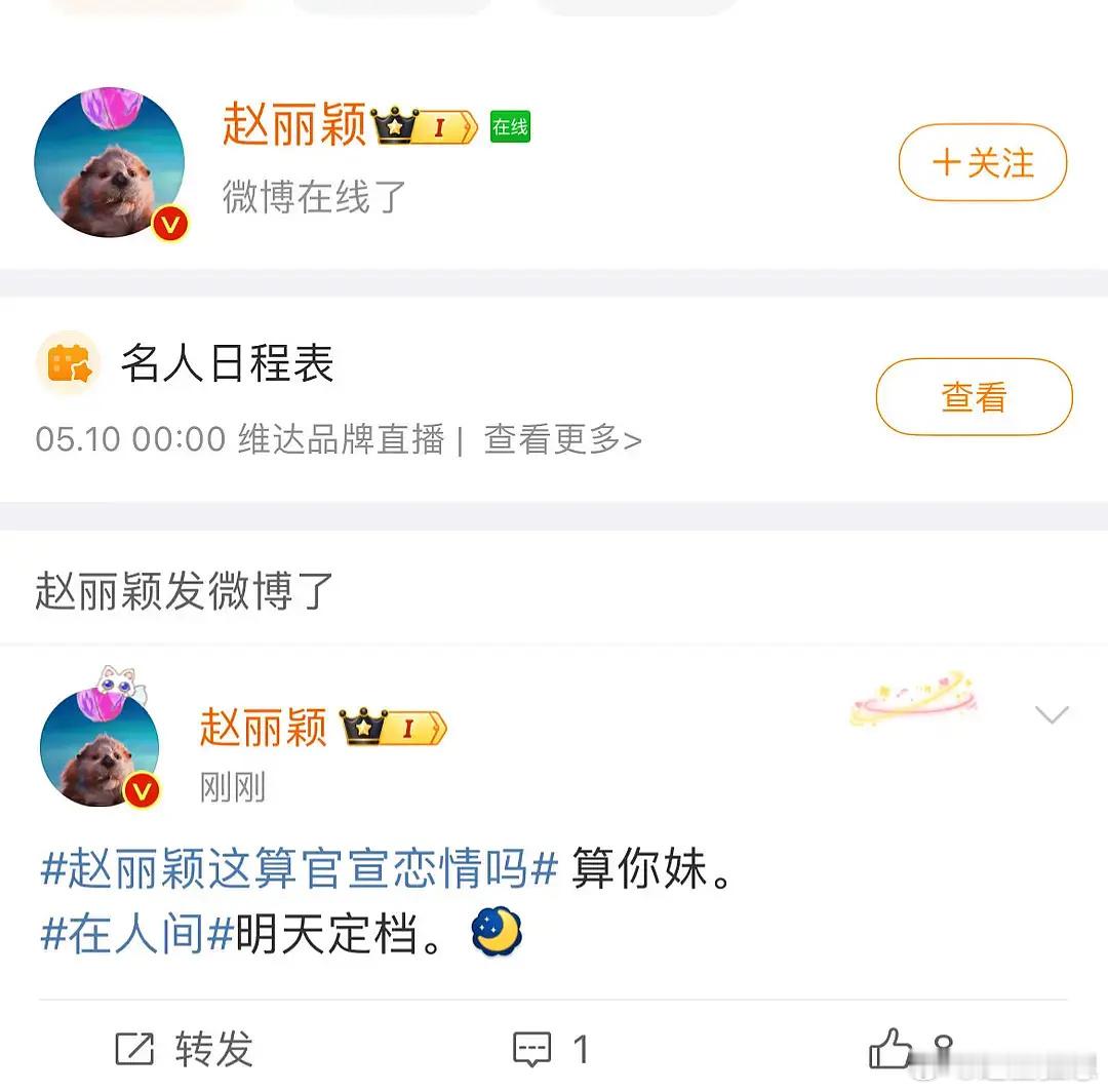 鹿晗竖个中指就被🈲几个月，赵丽颖昨天那番言论会有影响吗？ ​​​