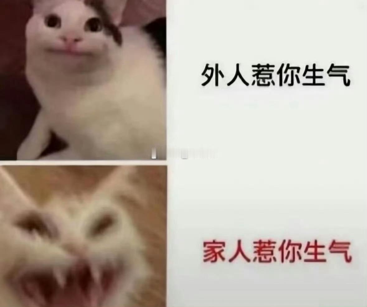很讨厌这样的自己 