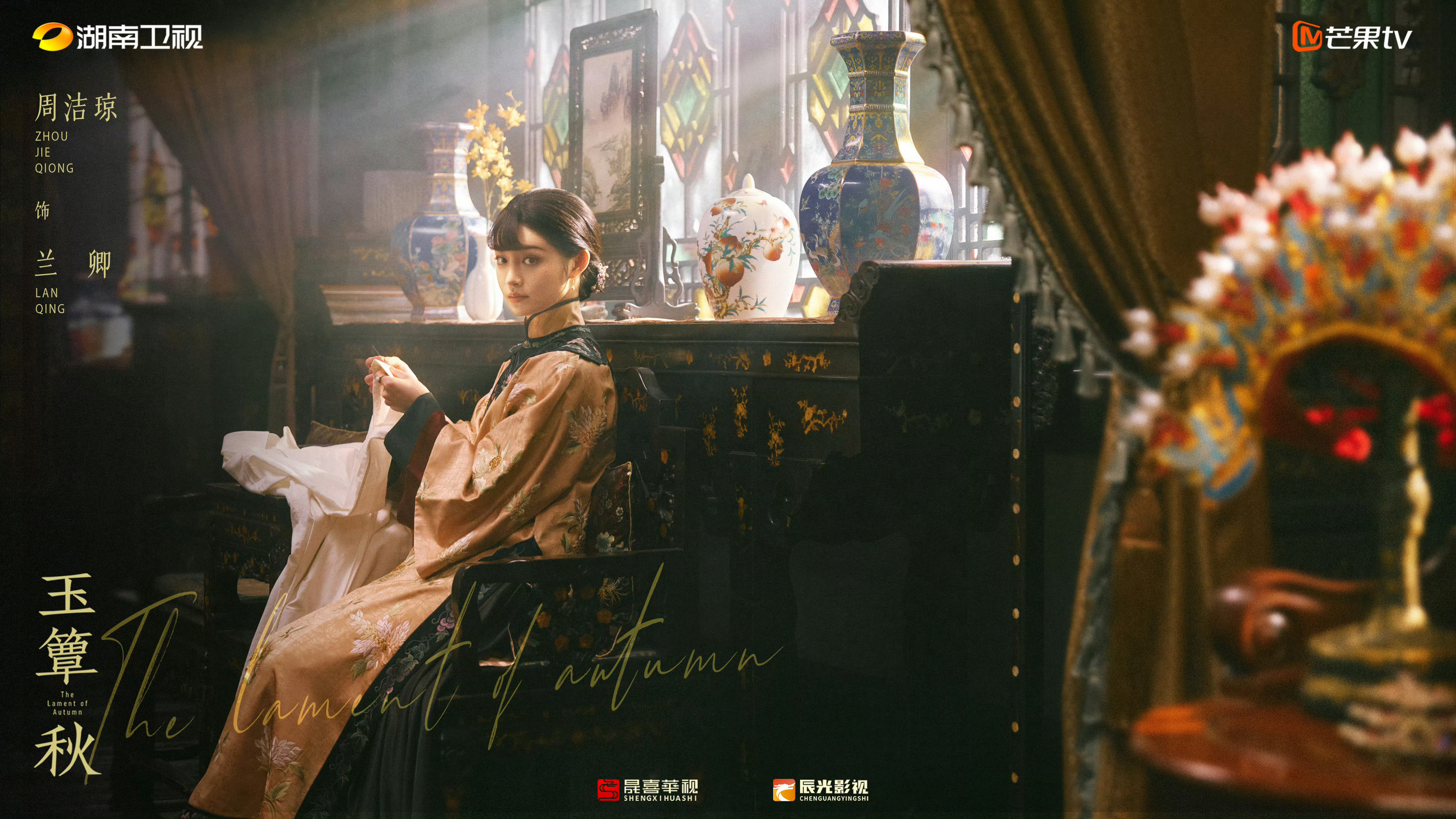 洁琼这张好有感觉造型，置景，人，都很协调 