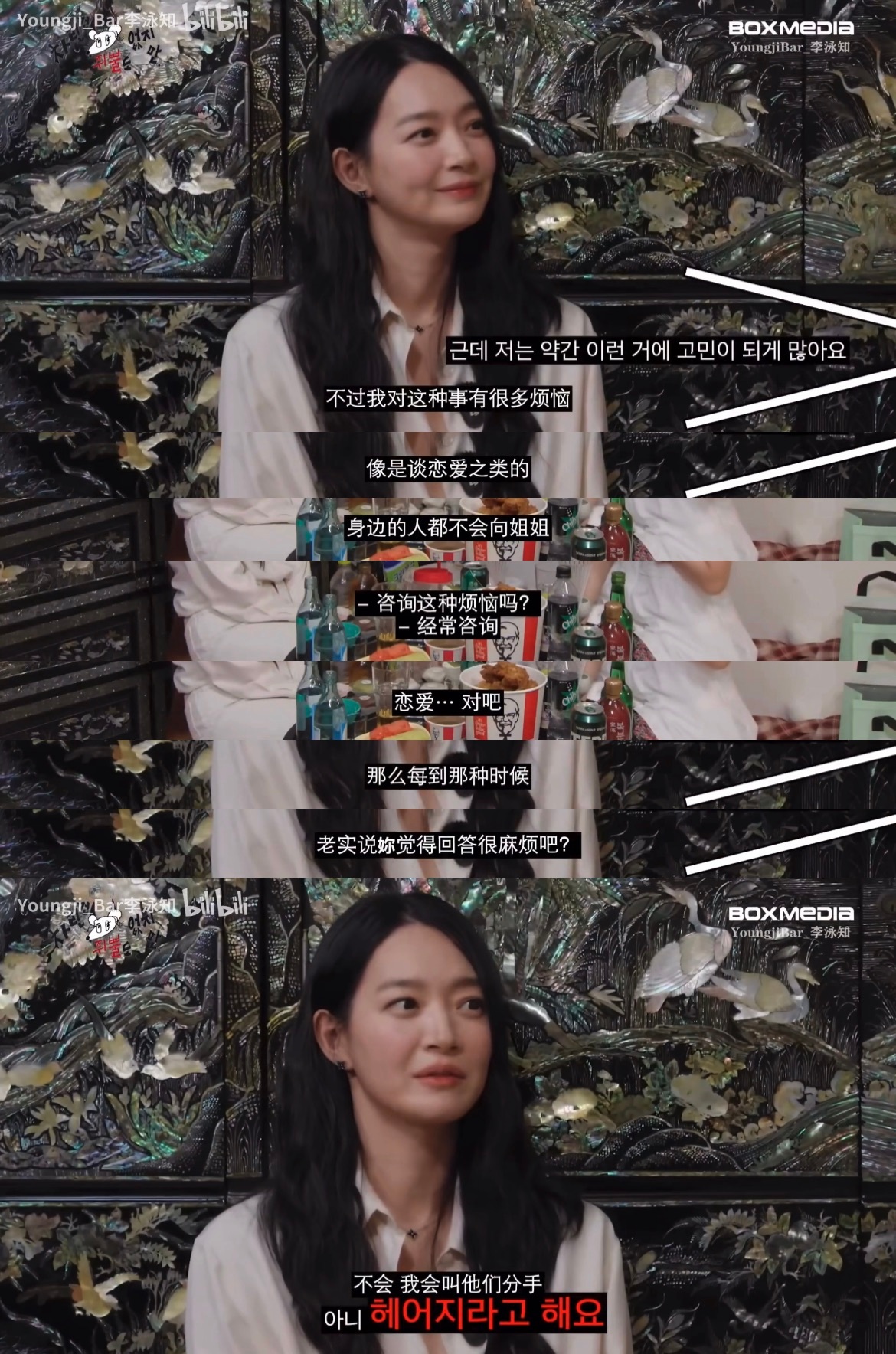 我给闺蜜劝分belike：申敏儿演我劝分
