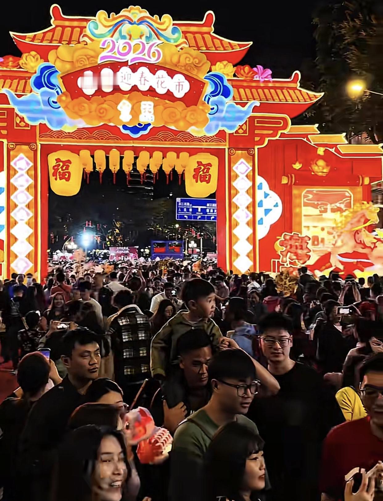 这就是广州人的年味，
不管有没有钱，花市必须要去逛！

刚刚去芳村逛花街回来，买