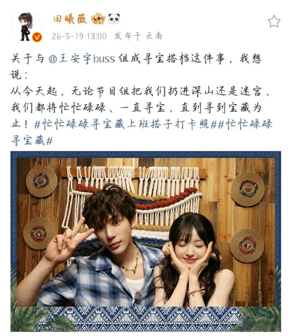 如果去花少我就原谅这两个孽子孽女 