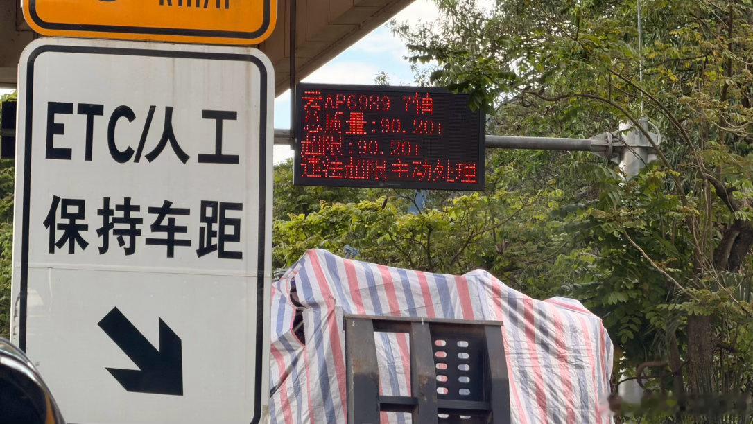 第一次见近百吨的拖车….. 