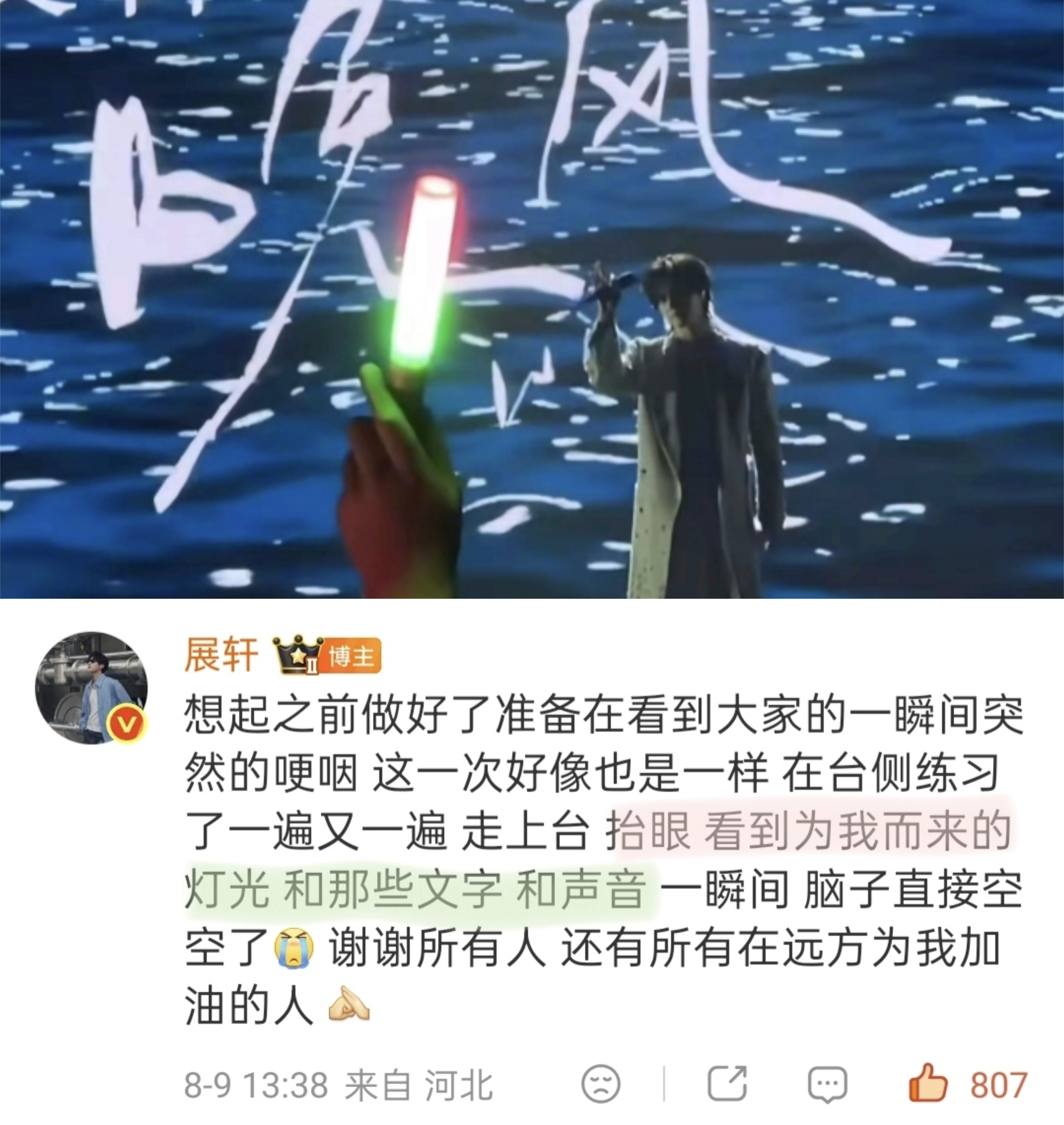 你让爱一点一滴汇成河~ 