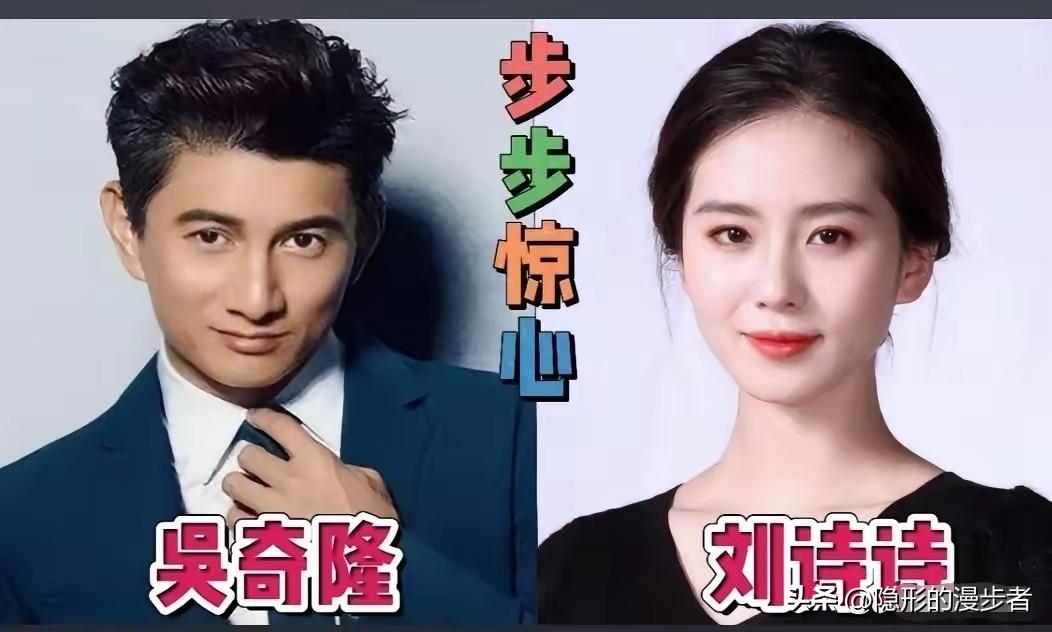 戏如人生，情定朝夕！这17对明星夫妻，因戏结缘，将荧幕上的浪漫情缘，酿成了现实里