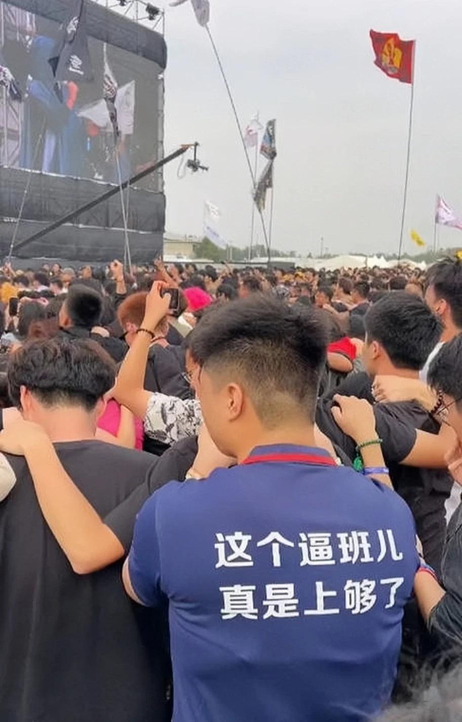 南阳“迷笛”事件引发的争议愈演愈烈，当地官媒出面呼吁:请停止地域黑！

从当地网