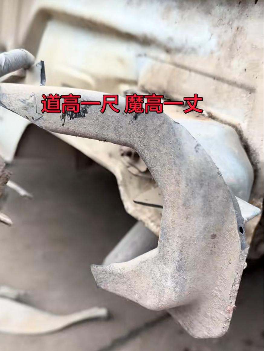 防撞梁是塑料的，你敢买吗，看得到的地方，做的很豪华，看不到的地方，惨不忍睹
营销