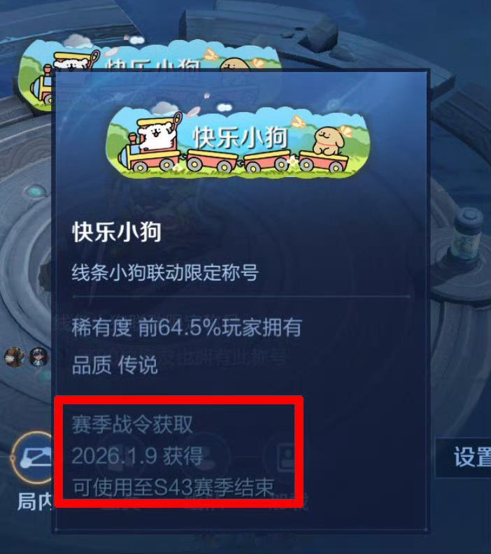我再也不会快乐了王者荣耀游戏日常