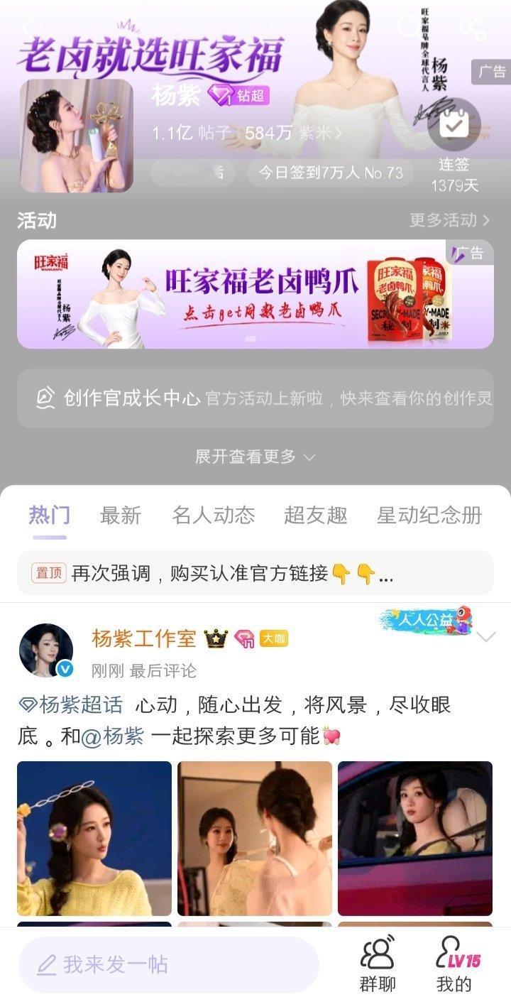 584万紫米💜 ​​​