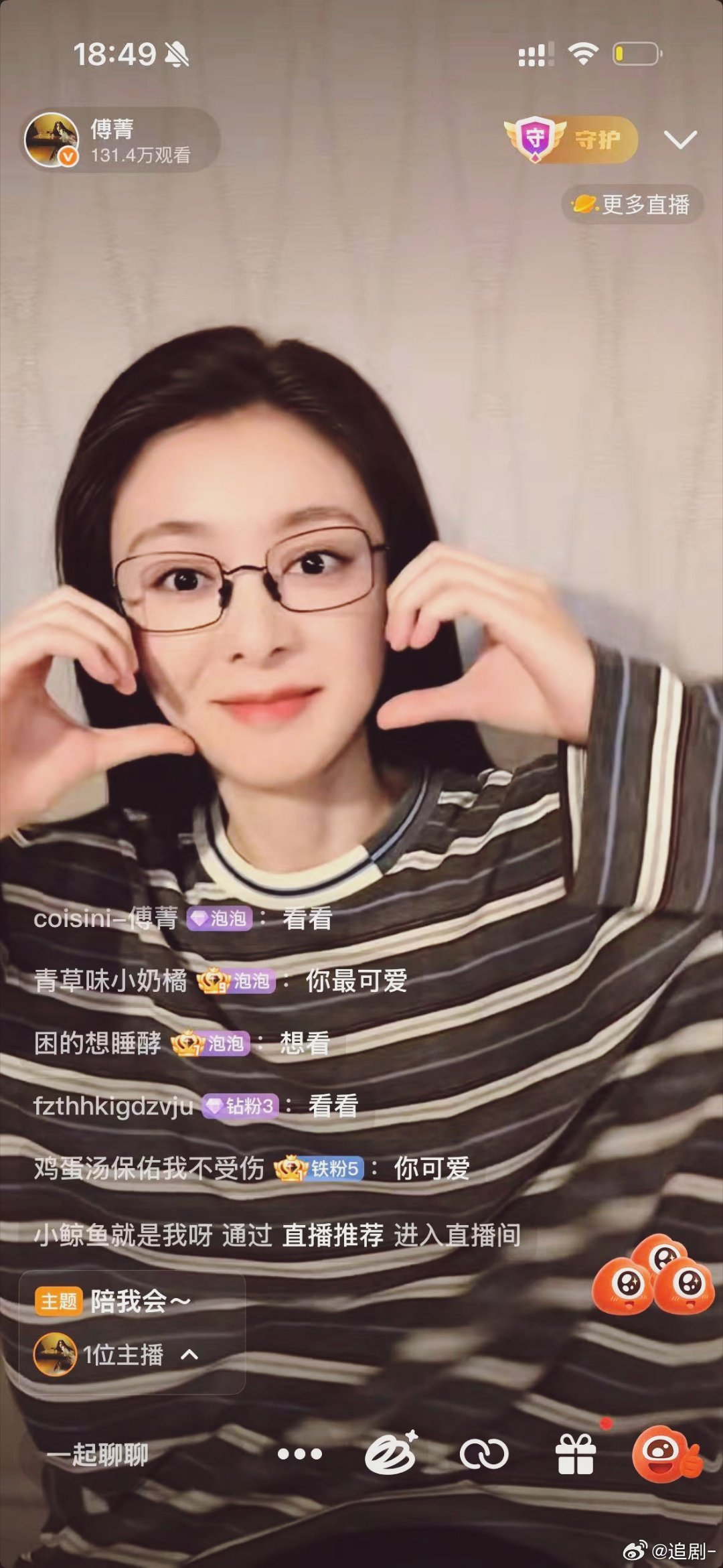 直播化妆追《樊笼》现场： “庄无疚这集好帅……等等这不是我吗？” 真实到上火都要