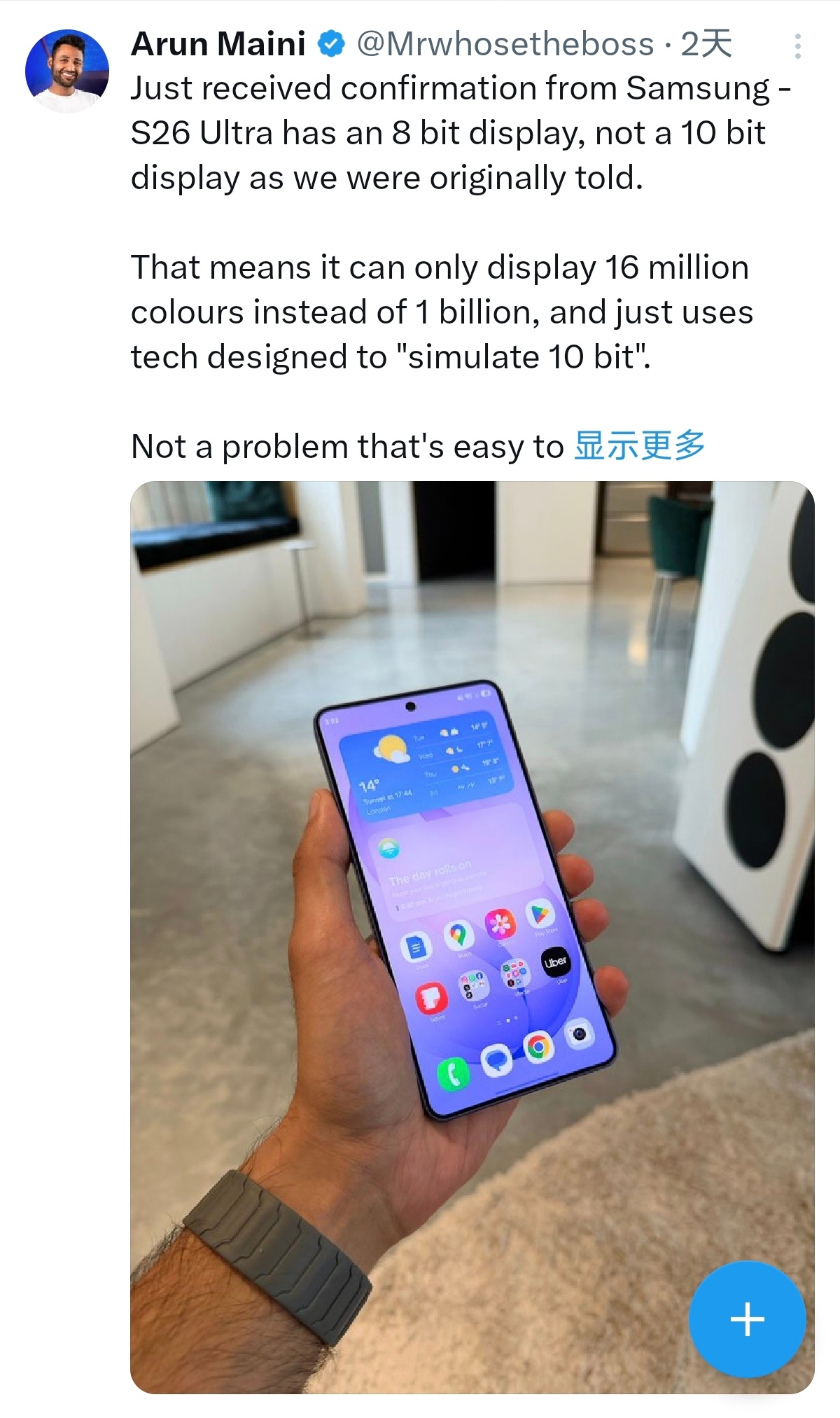悲报：三星S26Ultra的屏幕还是8bit色深，8抖10满足显示需求