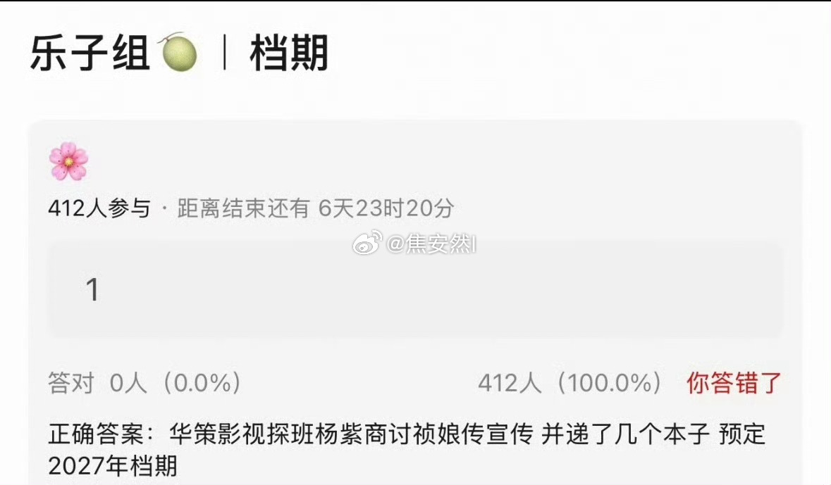 那合理的，谁不想预约杨紫的档期呢？ 