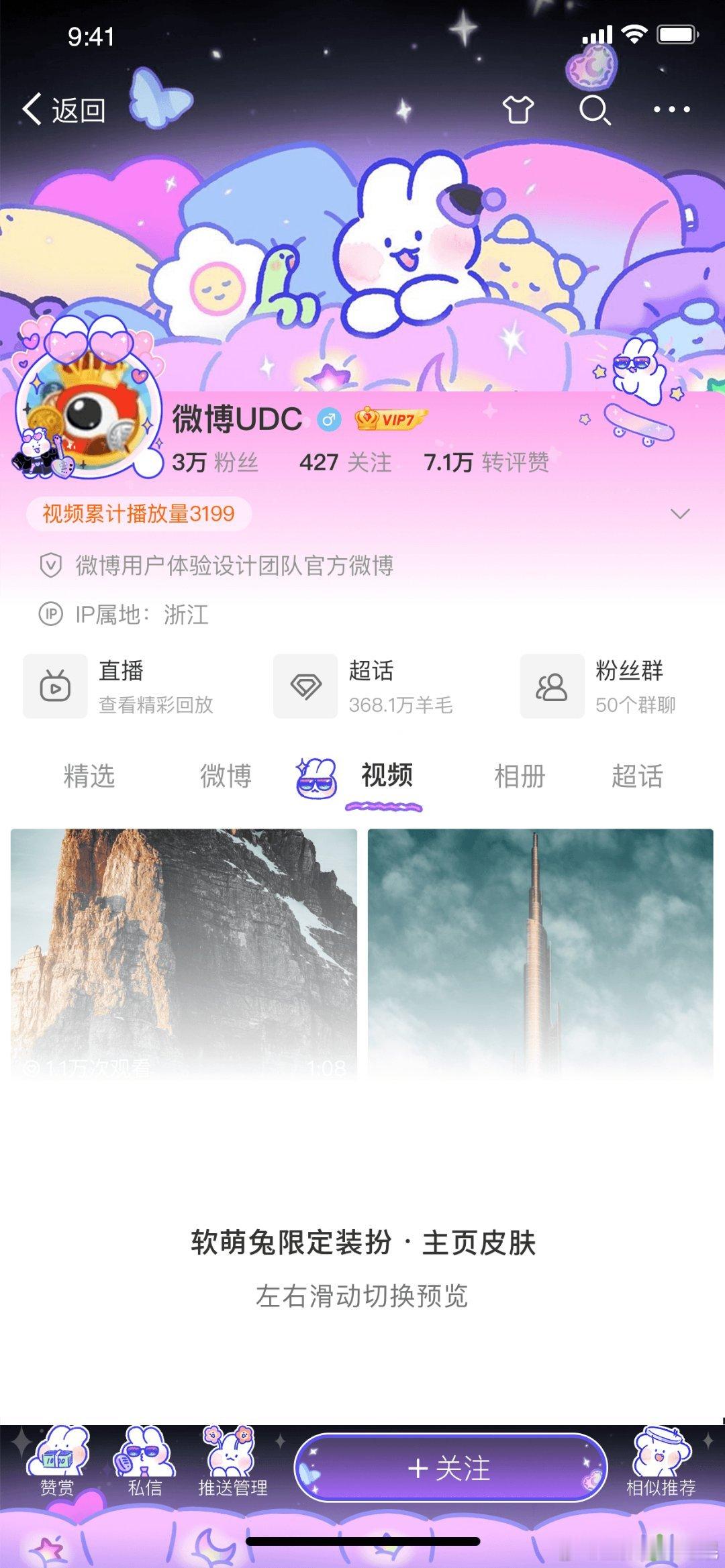 抽个人送我