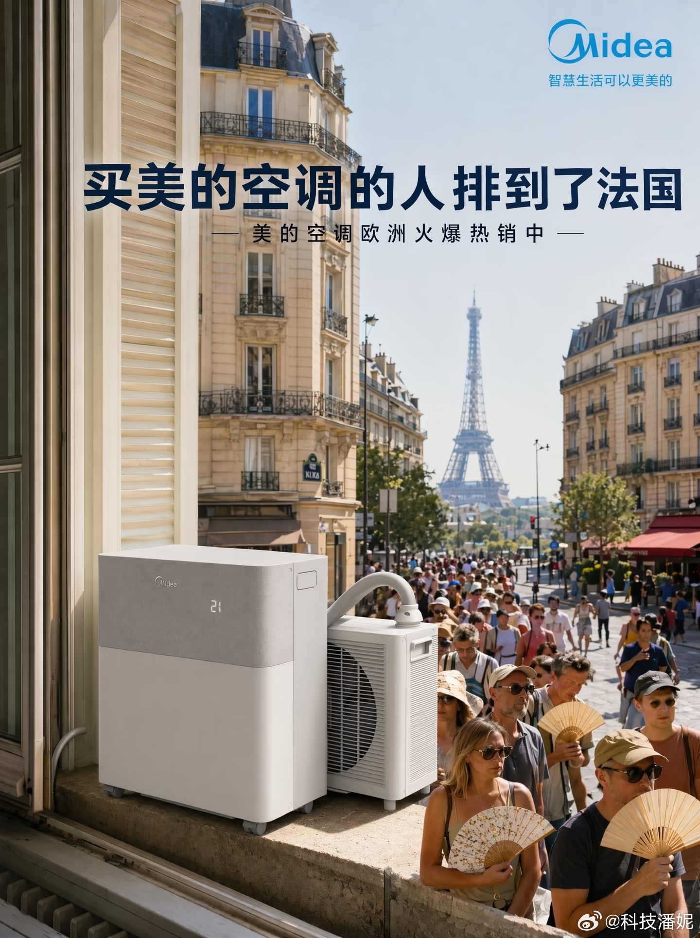 中国空调靠卡bug征服欧洲旁人都打趣国产空调是靠卡bug火遍欧洲，其实就是外行看