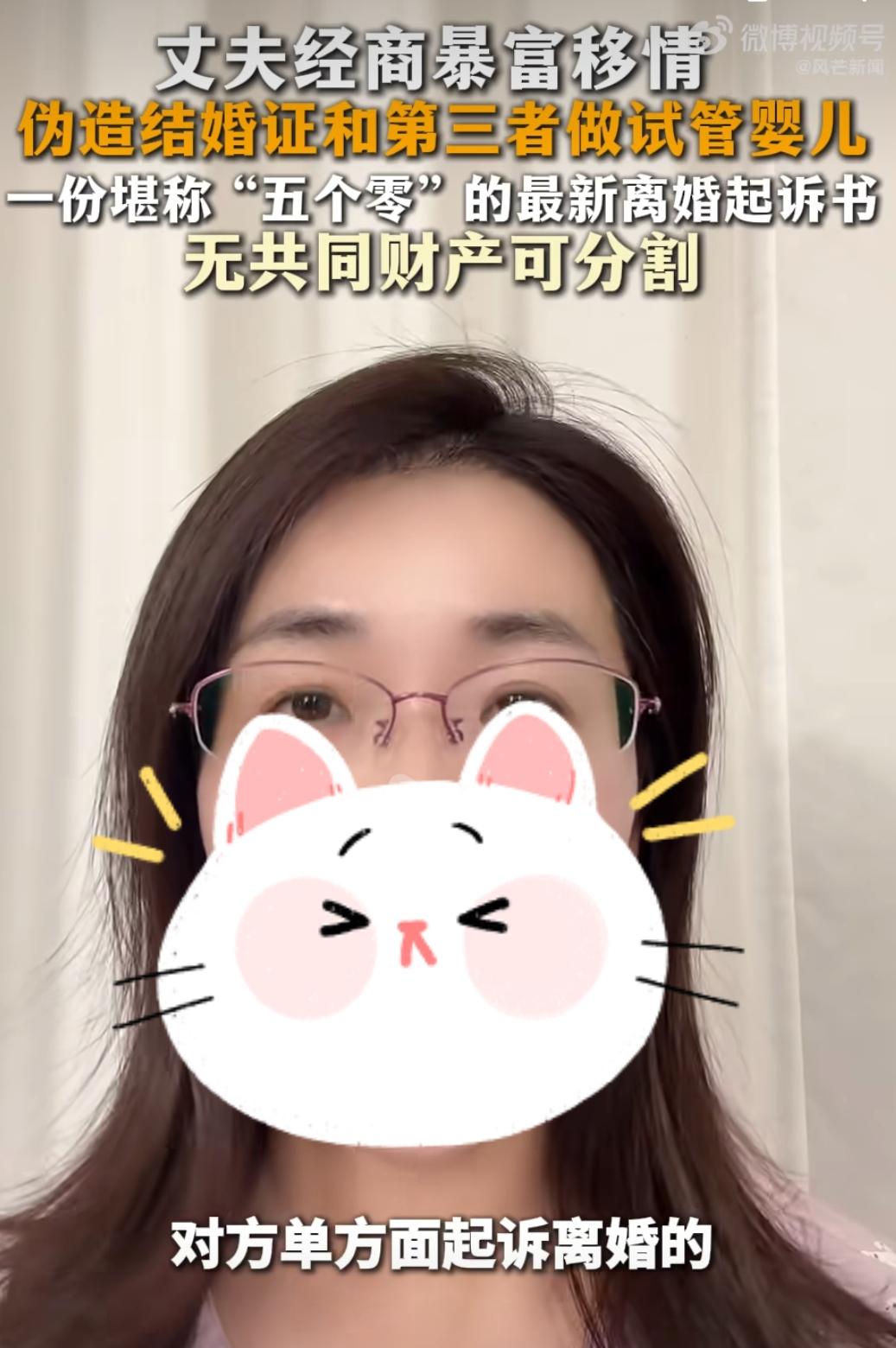 “男人有钱就变坏”，这话搁在这桩离婚闹剧里，算是应验得明明白白。
 
朱女士重病