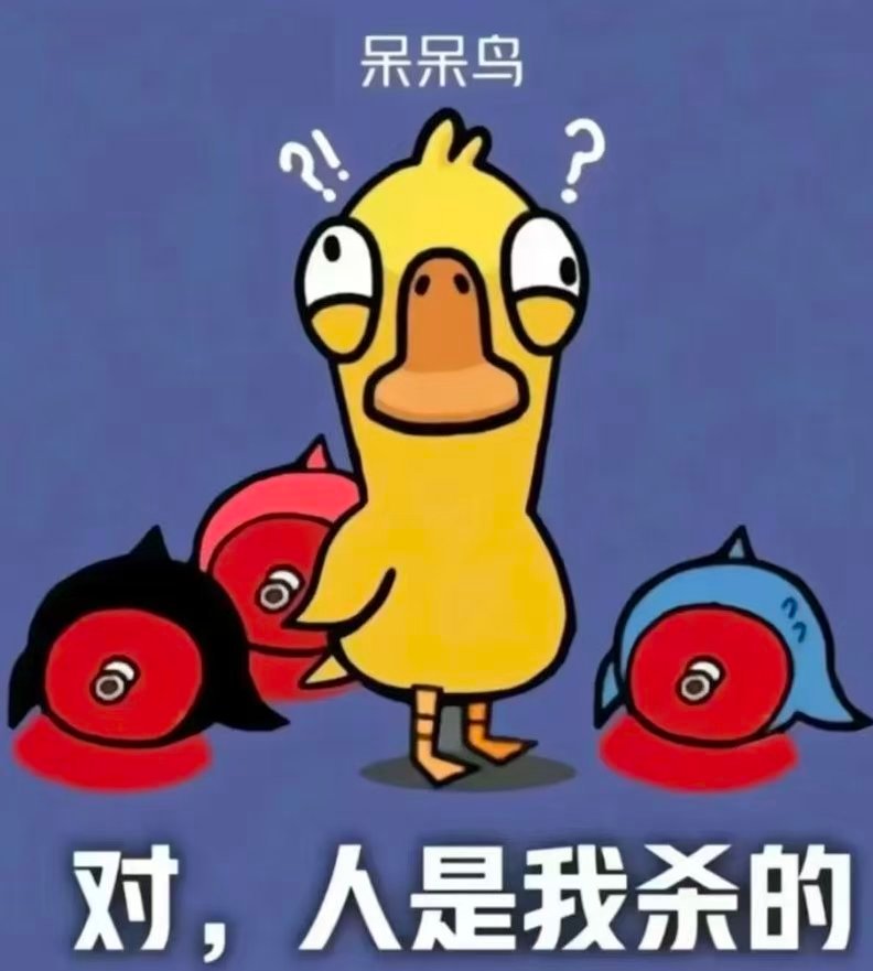 鹅鸭杀首个原创角色锦鸡 临近春节，就连游戏中的角色来给大家送上新年的祝福，尤其这