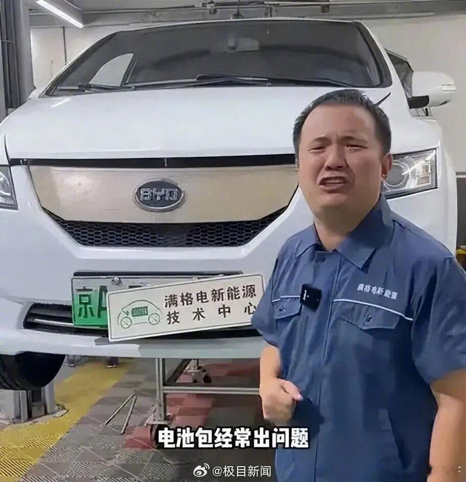 龙哥讲电车判赔比亚迪200万这哥们现在也挺可怜的修个车做了个自媒体账号惹谁不好惹