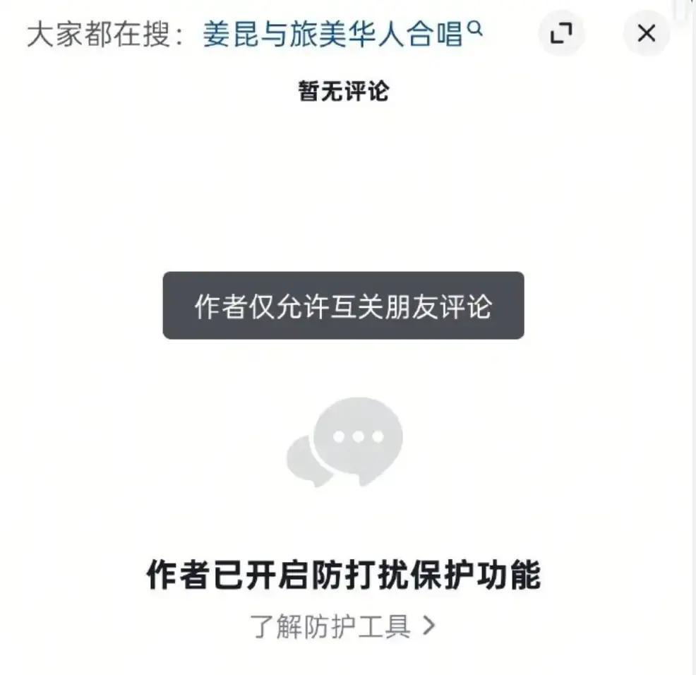 骂他们“出国不爱国”的人，根本不懂什么叫爱国。
 
看看这两天的热搜。姜昆在美国