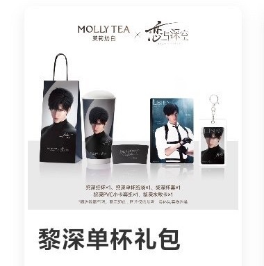 小池梨纪要不要送我. 