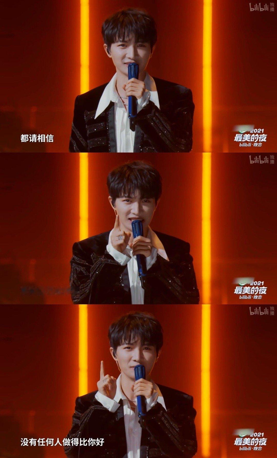 B站跨年晚会 久等了，“最美的夜”准时点亮！小破站跨晚将用熟悉的面孔唤醒记忆，用