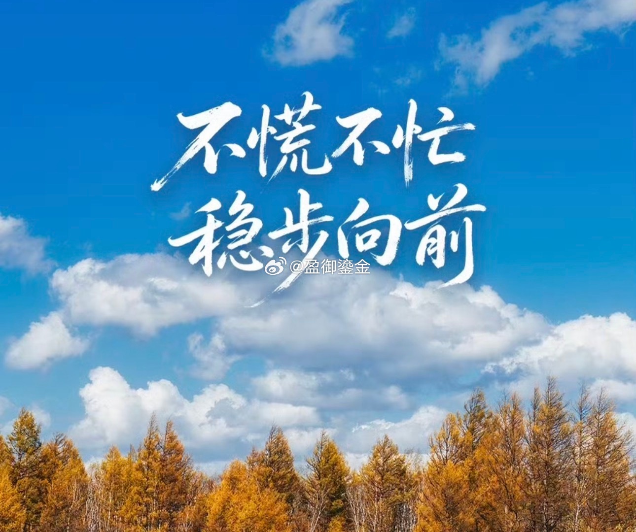 今天确实实盘伙伴越来越多，微博实在没来得及更新，各位粉丝见谅[作揖][作揖][作