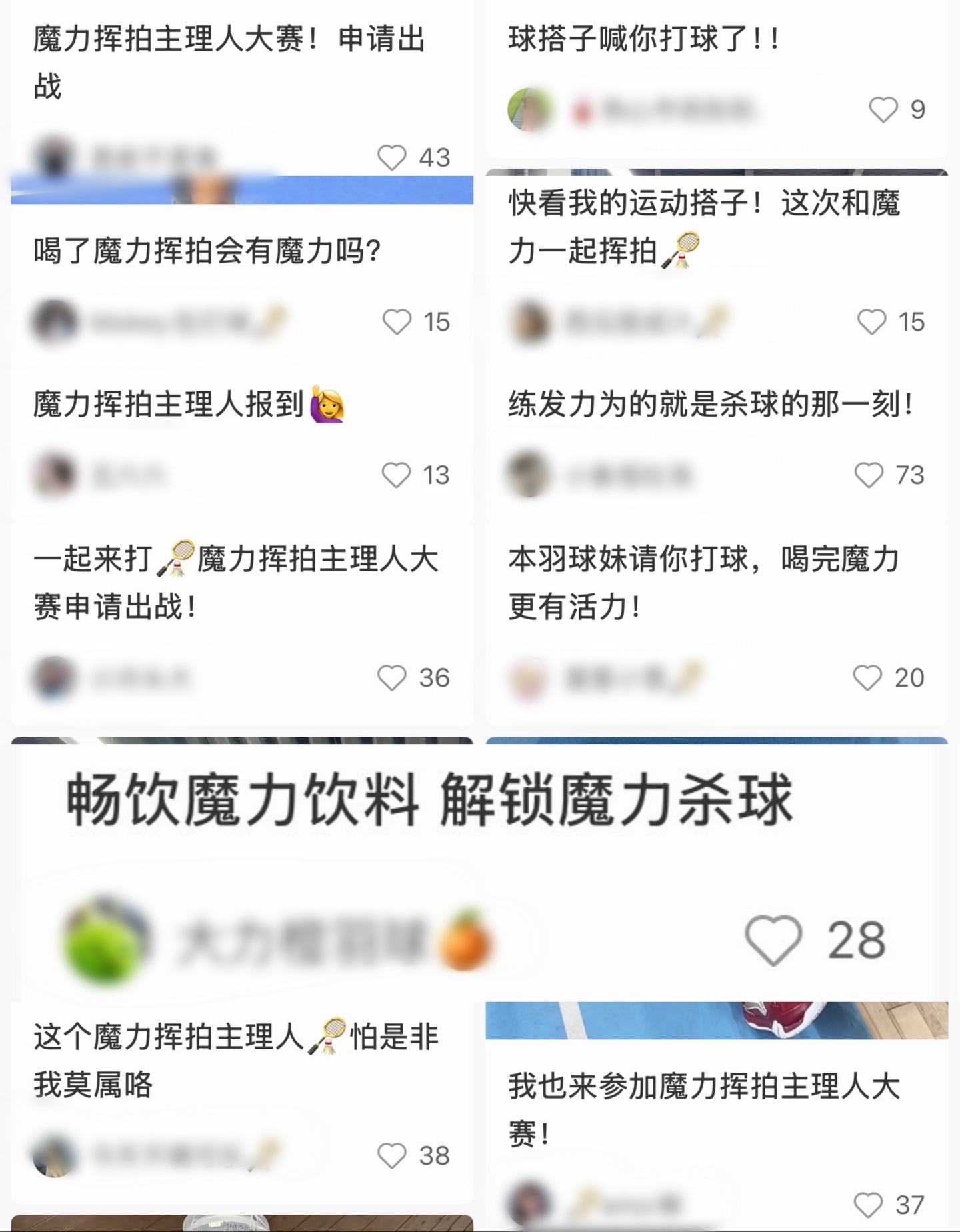 所以就把名额给了这几个博主是吧 还蛮幽默的 