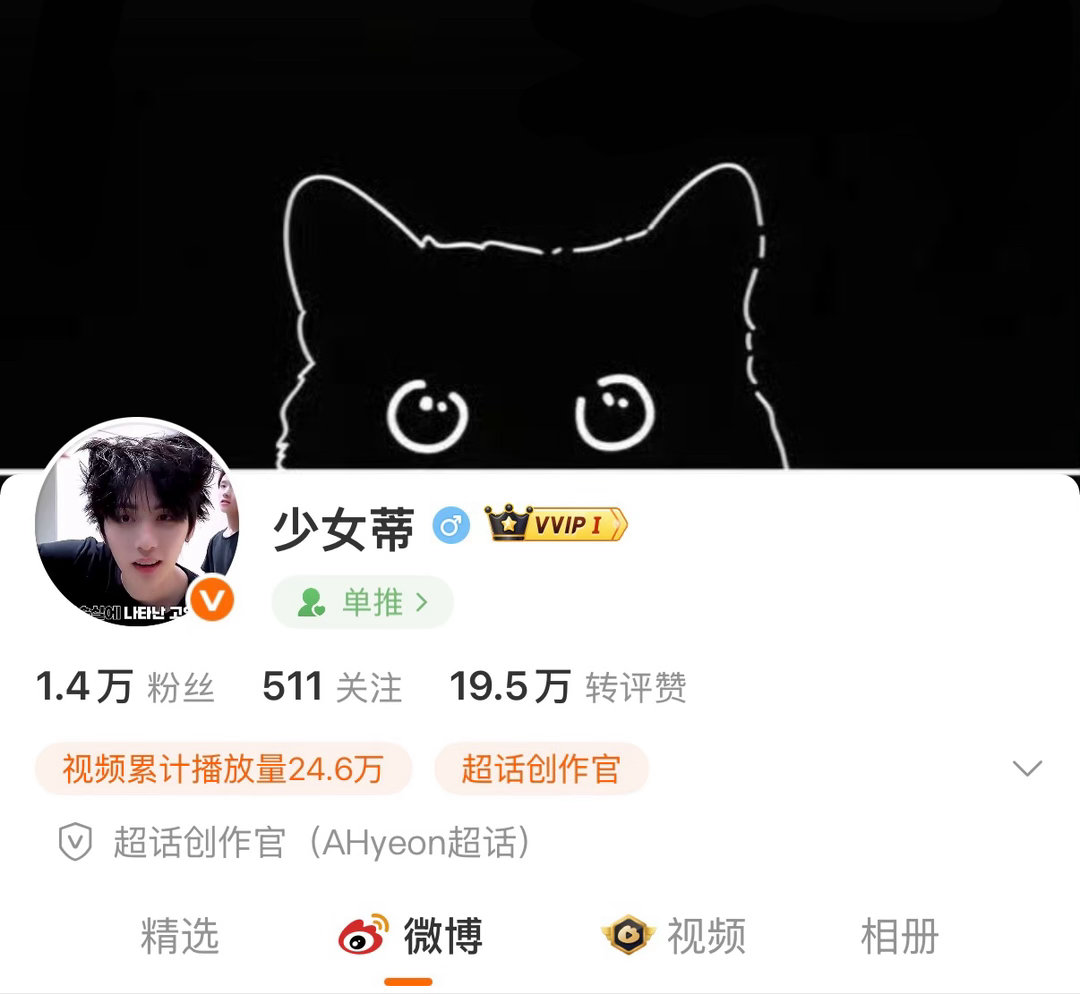 你们看 好可爱呀🐱 