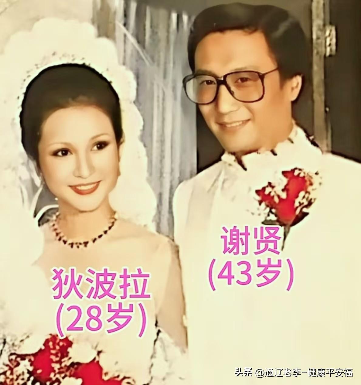 年轻时的狄波拉和谢贤，相隔多年今昔对比。
初见时郎才女貌，婚纱照惊艳动人，一同亮