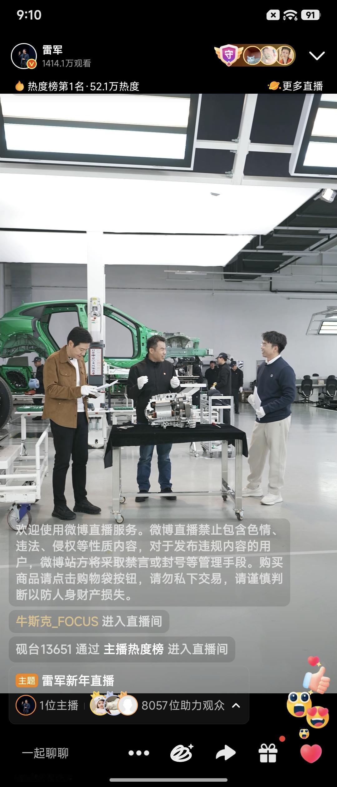 说实话小米这一波拆车太牛逼，直接把零部件全拆出来给大家看，这是对产品实力极度的自