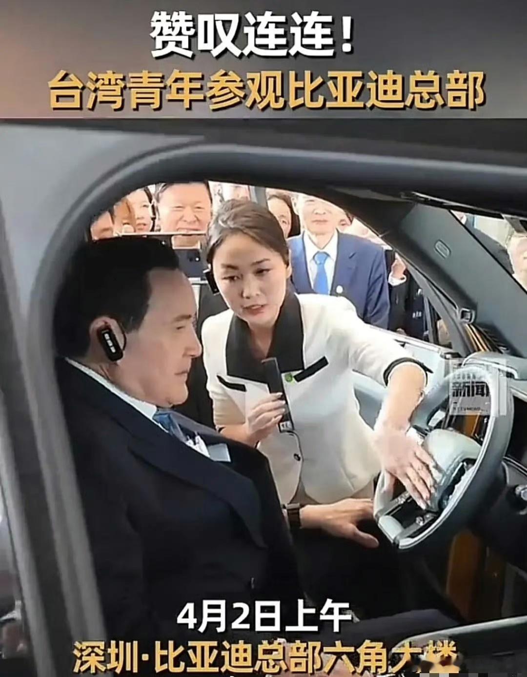 马英九：比亚迪在大陆是不是销量第一？看来马英九想象到比亚迪很强了，但是思路还没有