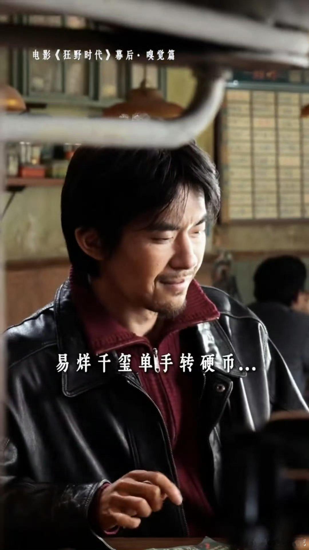 好羡慕这些人转硬币，转笔，还有孙悟空的金箍棒，真厉害，这个可以学到吧 