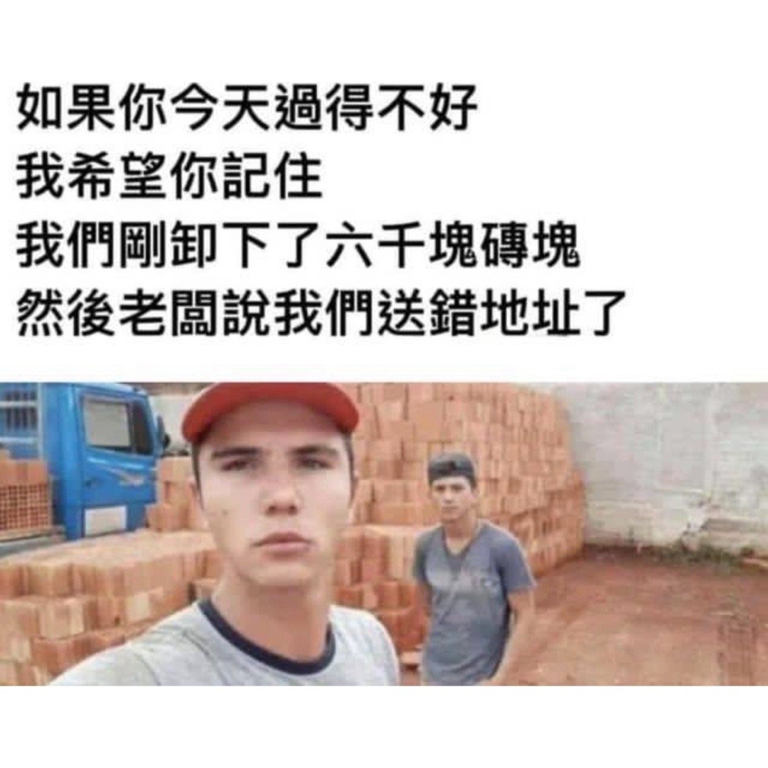 记录美好生活#meme# ​​​