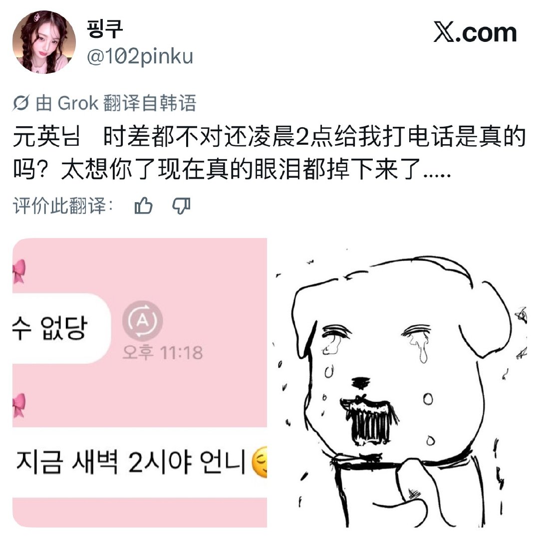 我家老乱完成澳巡之后一定要和粉丝报备一下💧哪怕已经凌晨两点了去澳巡最让我开心的